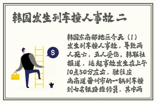 亚洲精品在线播放