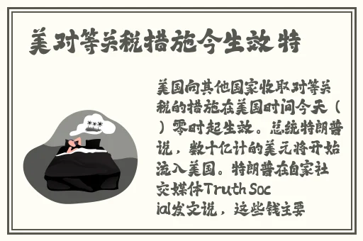 热点爆料入口